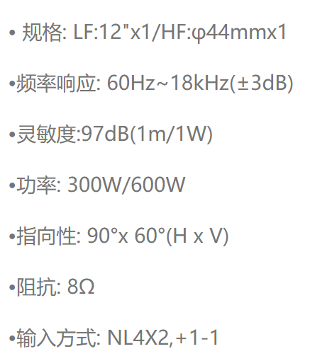 HTDZ 海天音响 HT-652      1.png