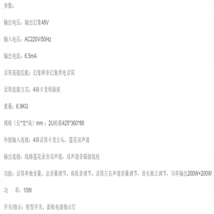 功放 HT-8120    1.png