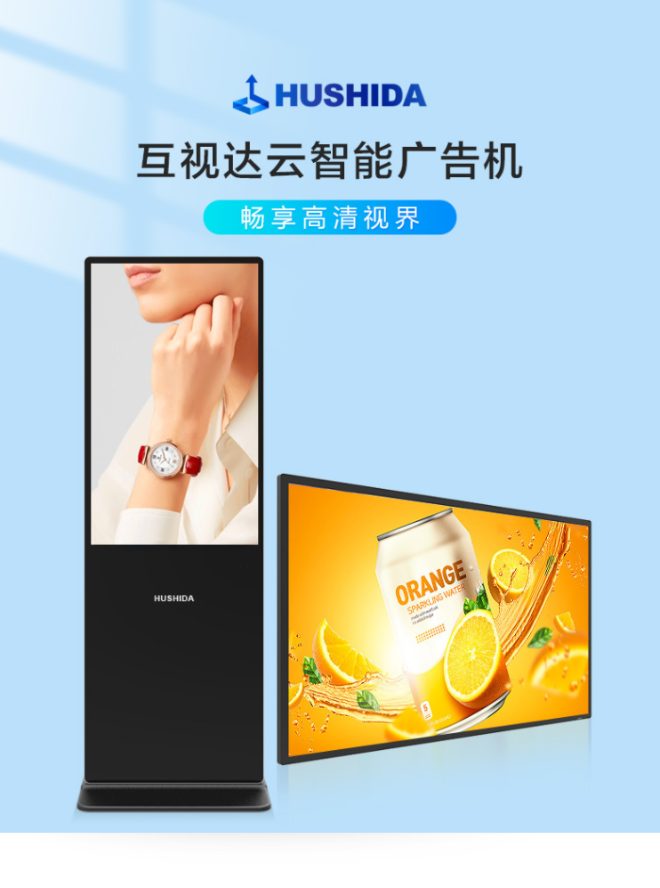 55寸立式 - 副本   2.png