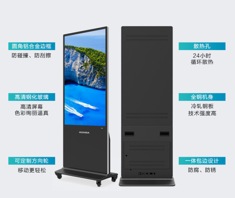 55寸立式 - 副本   1.png