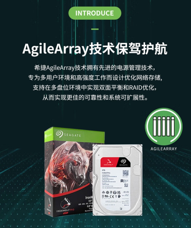 硬盘1.jpg