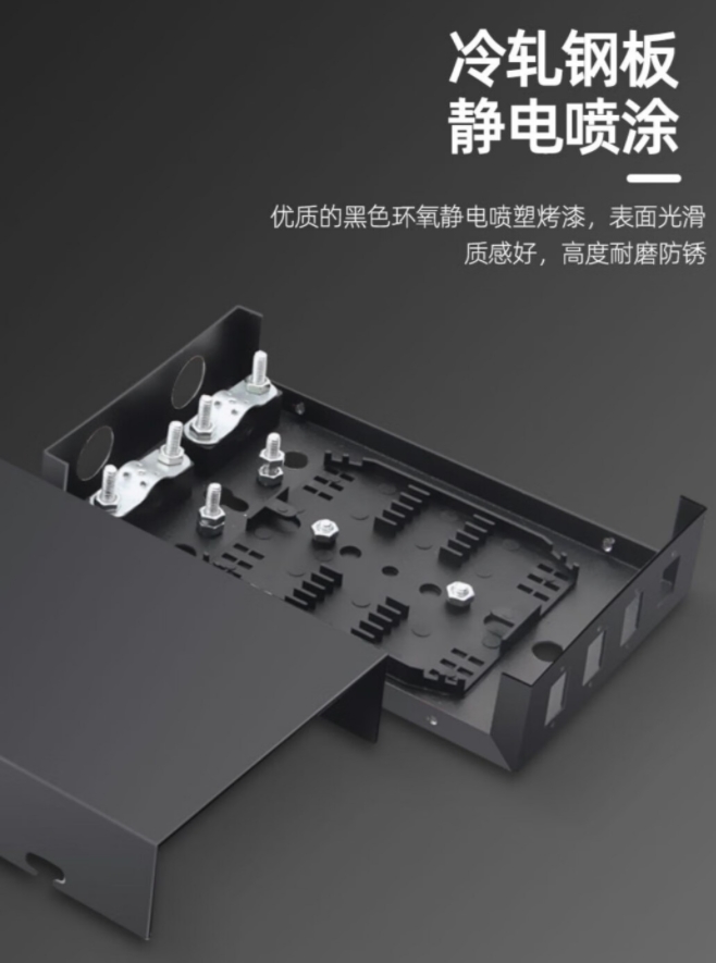 光纤接续盒1.png